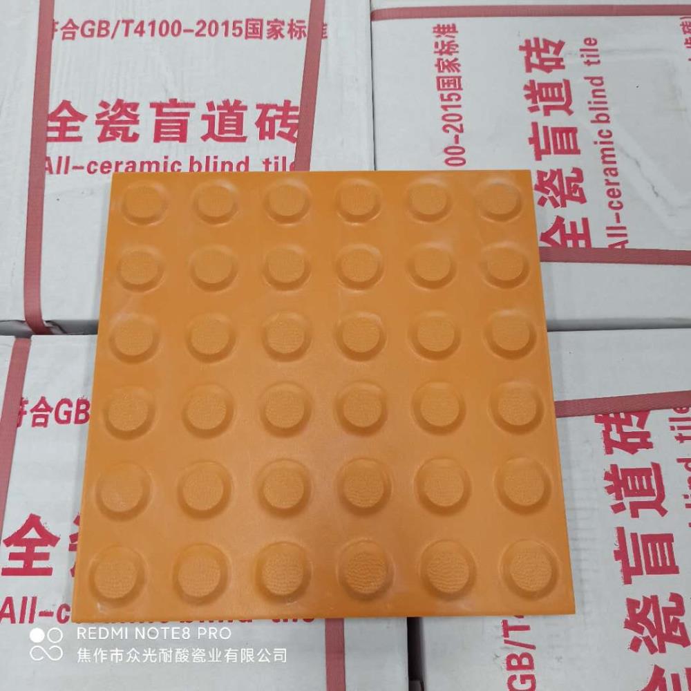 四川成都盲道砖双流县盲道砖品牌