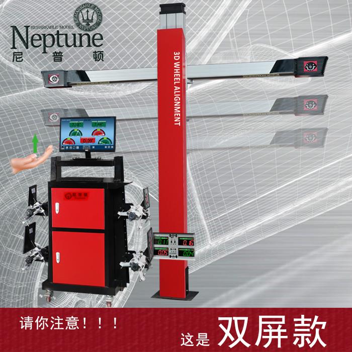 尼普頓3D四輪定位儀DT211ET手動滑動獨立機柜雙屏款