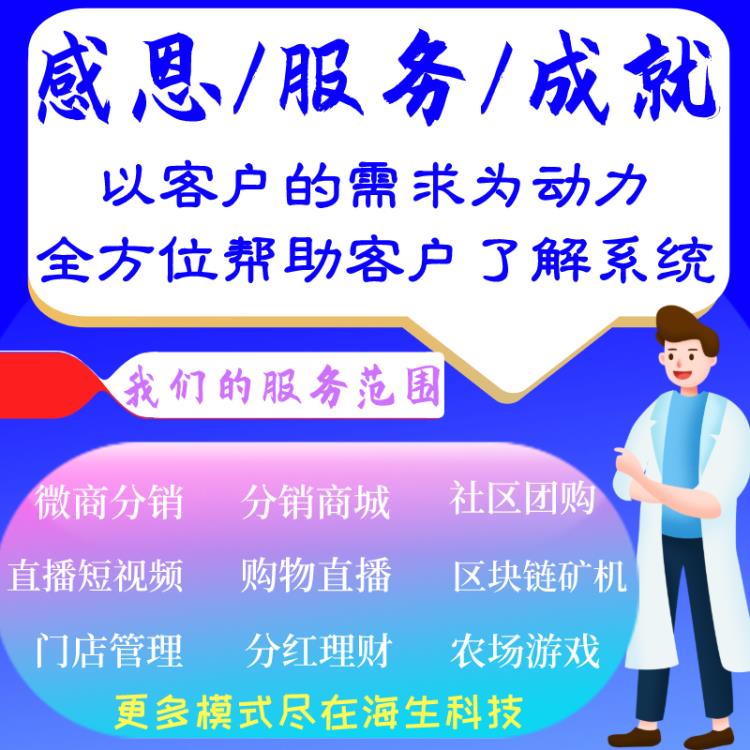 匯之媛商城軟件開發(fā)