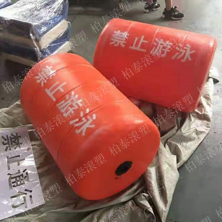 河道禁止游泳警示浮筒规格 PE喷子浮筒报价