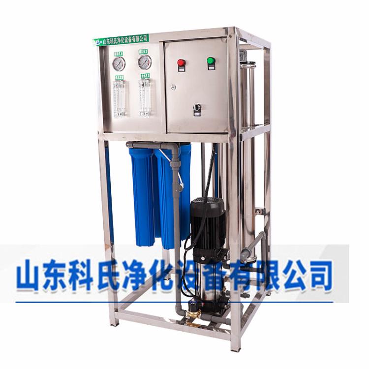 臨沂0.5T反滲透凈水設(shè)備0.5噸水處理設(shè)備大型桶裝水設(shè)備