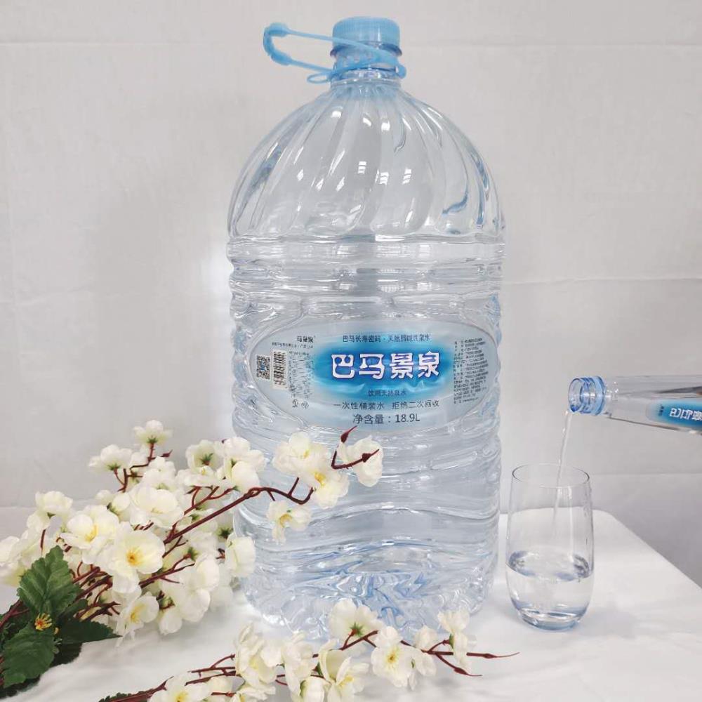 一次性大桶水巴馬景泉18.9L供應