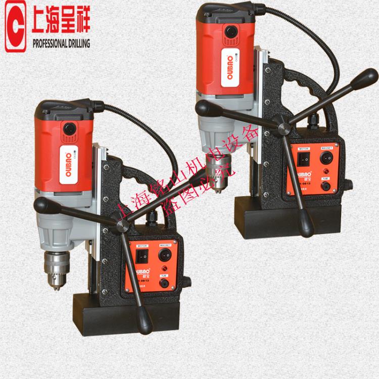 上海呈祥歐寶磁座鉆OB-13RE OB-16RE