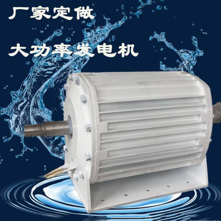 新疆20kw永磁發(fā)電機(jī) 家用永磁風(fēng)力發(fā)電機(jī)