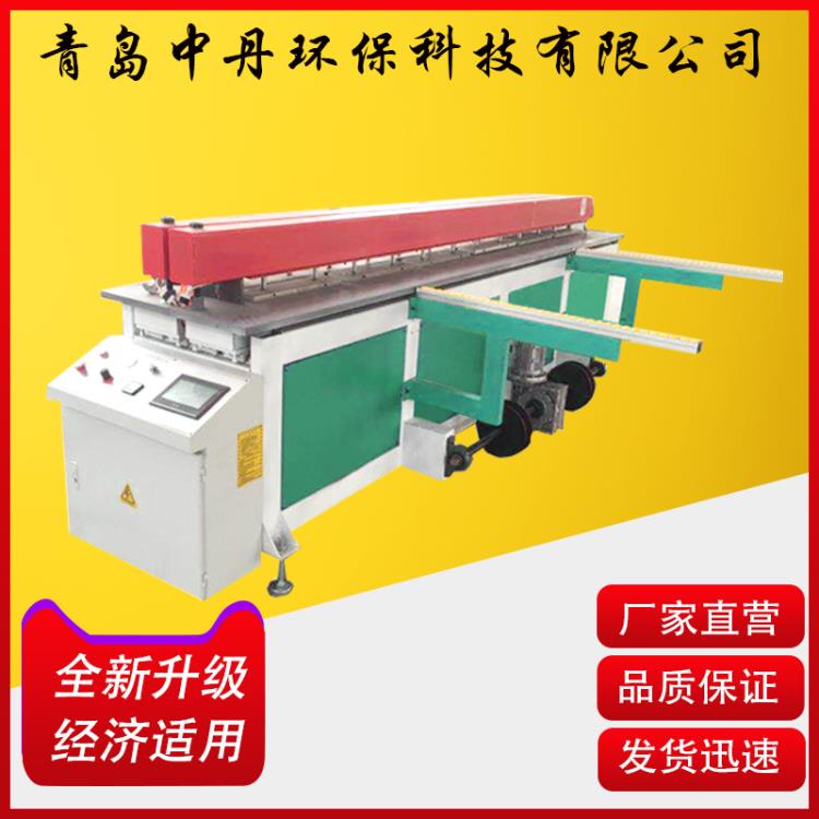 塑料卷圓機(jī) 中丹P塑料板接板機(jī) PP板材焊接機(jī)全自動