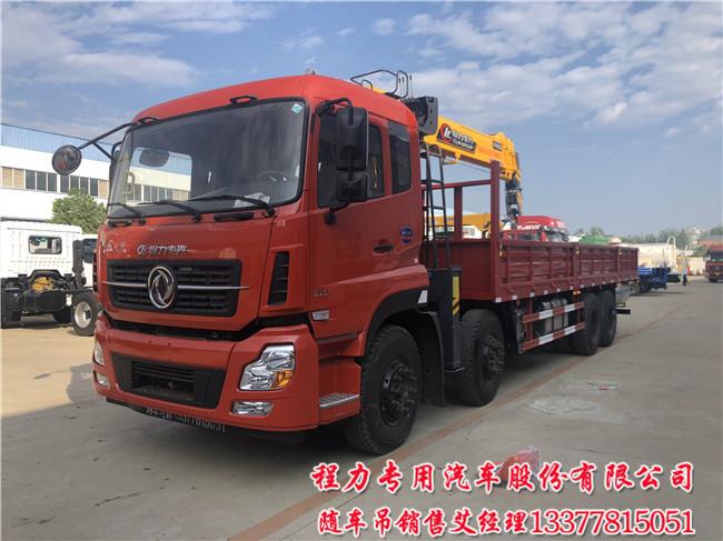 分期購車8乘4東風天龍前四后八隨車吊配置