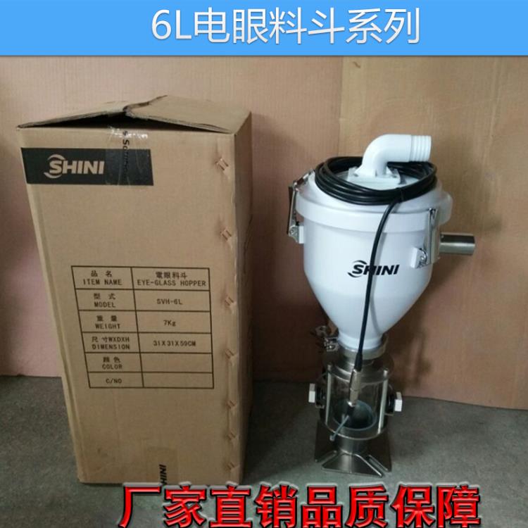 富克蘭吸料機300G直接式吸料機