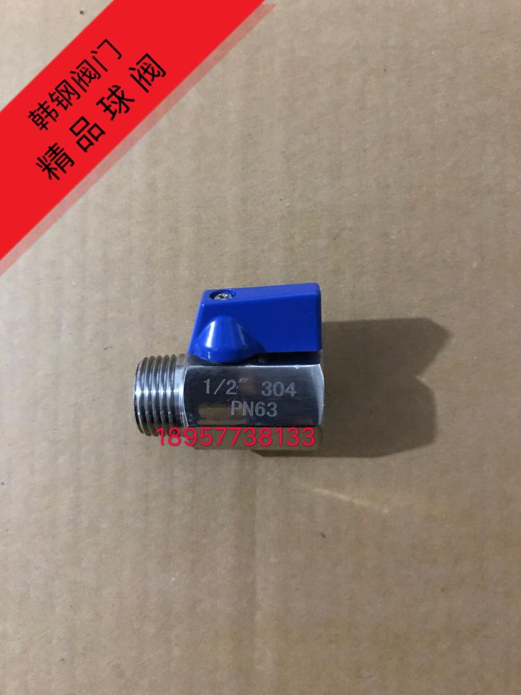 溫州閥門廠家生產不銹鋼迷你球閥 拋光球閥