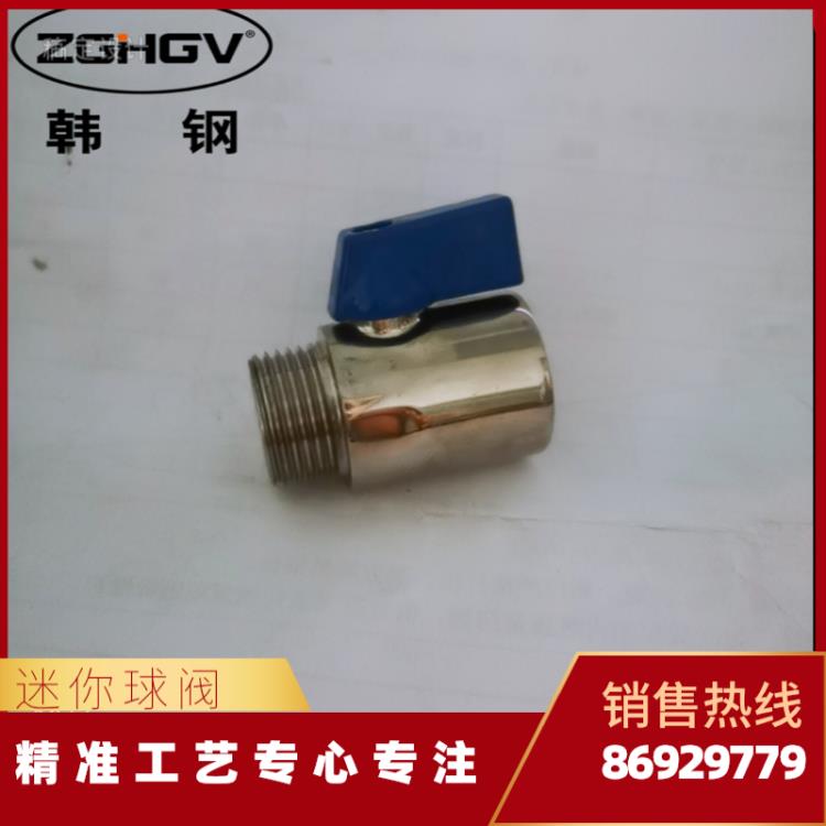 溫州廠家定制一片式內(nèi)外螺紋球閥 圓形迷你球閥