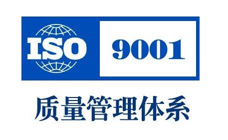 蘇州ISO9000質量機構