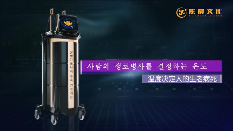 广州南沙广告宣传片拍摄科技类产品三维动画视频制作
