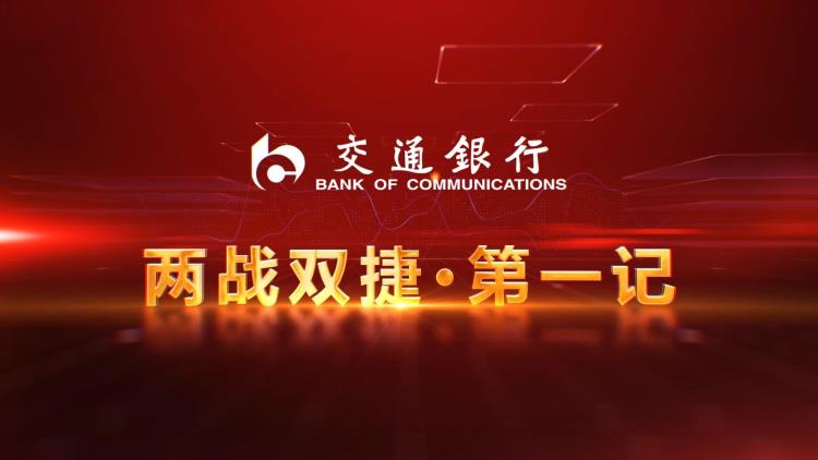 广州南沙企业年会视频拍摄庆典活动宣传片策划制作