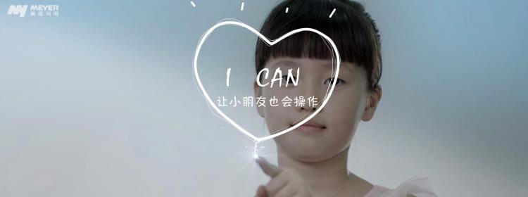 佛山三水科技类视频拍摄产品三维动画片制作公司