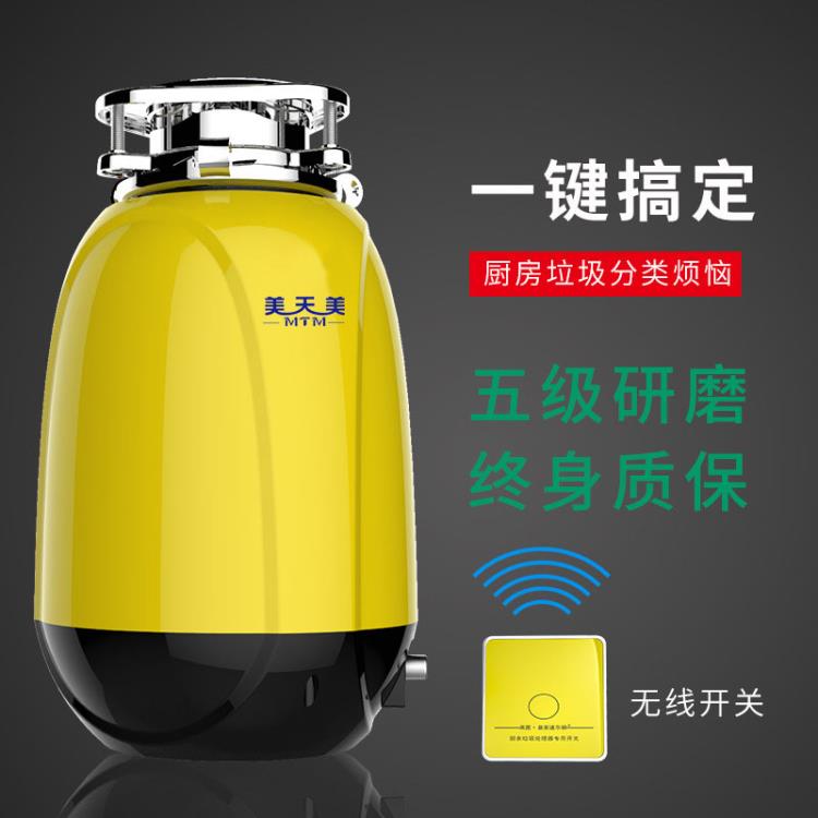 寧波食物垃圾處理器廚余垃圾粉碎機(jī)工廠招經(jīng)銷代理OEM