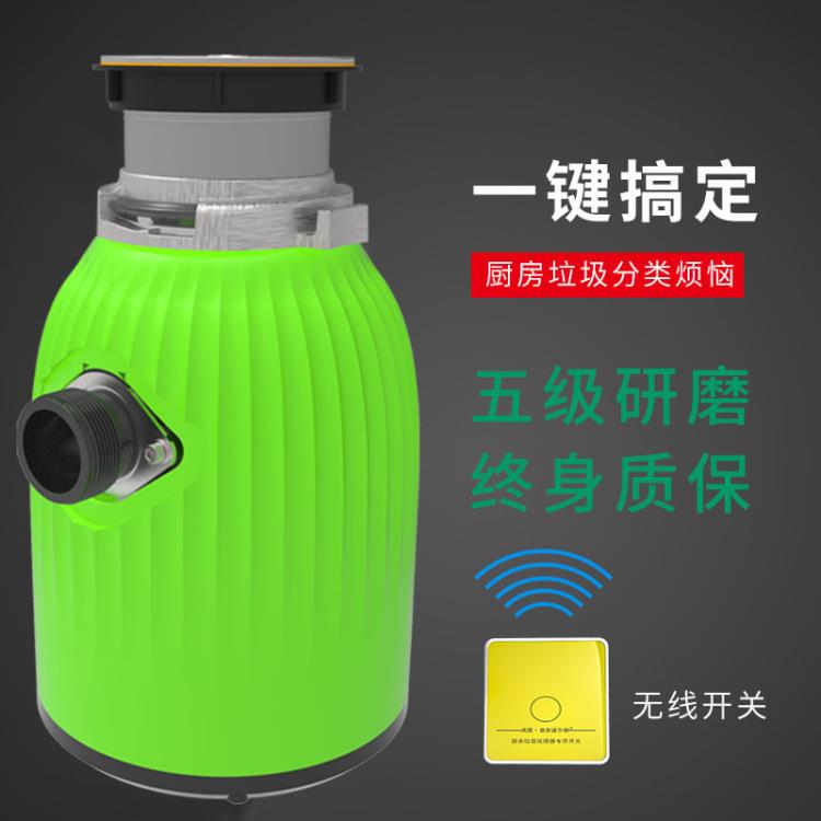 湖州家裝電器食物垃圾處理器廚余垃圾粉碎機(jī)工廠經(jīng)銷代理OEM