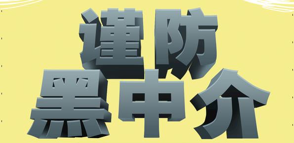江苏高新区高企申报中研发费用归集