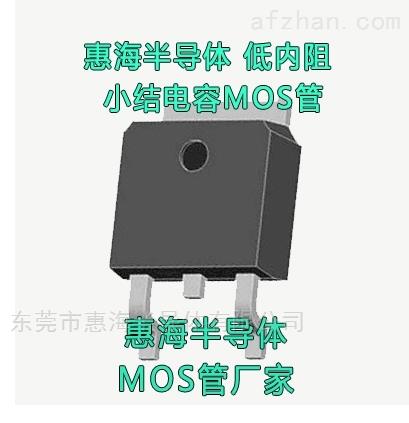 60v100V耐壓MOS低開啟電壓1.5V電弧打火機(jī)低結(jié)電容