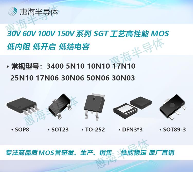 中低壓MOS管15N10 1100V TO-252貼片