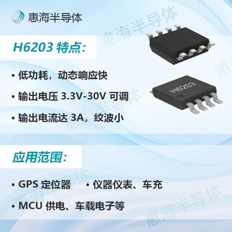 DCDC電動滑板車儀表系統(tǒng)電源供電降壓IC芯片100V轉(zhuǎn)5V