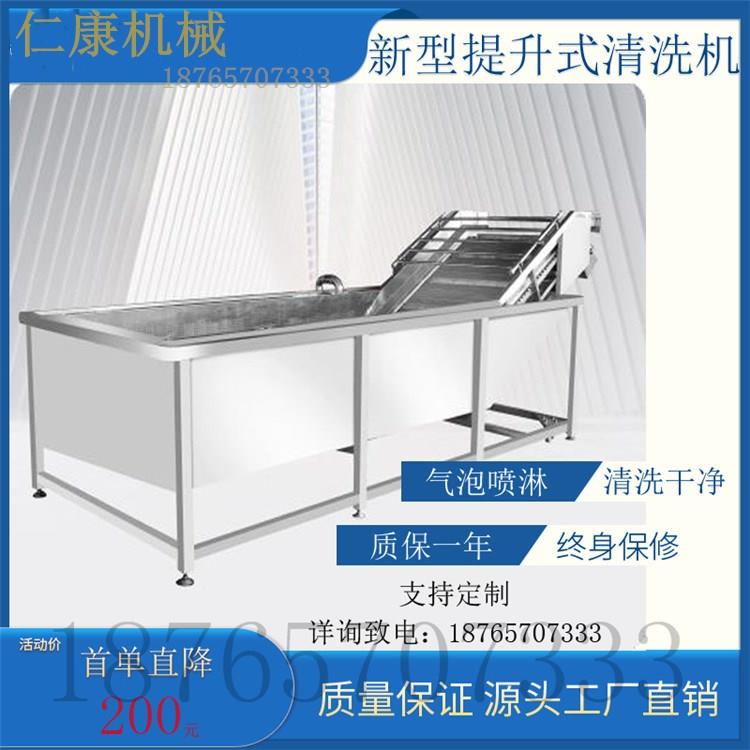 胡蘿卜土豆清洗機(jī)全自動(dòng)高壓噴淋果蔬清洗機(jī)大蔥清洗機(jī)