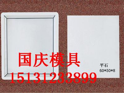 水渠護(hù)坡模具 鐵路護(hù)坡塑料模盒