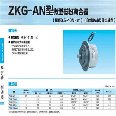 代理三菱磁粉离合器ZA-1