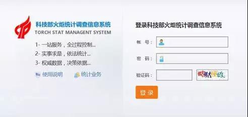 苏州吴中区高企申报时间控制