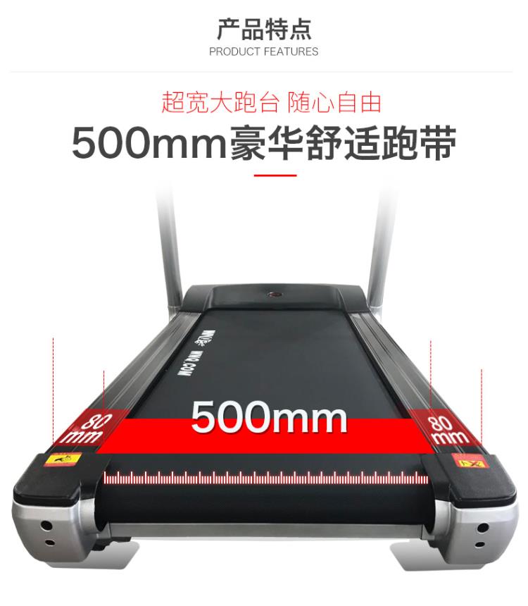 长春万年青家用折叠静音跑步机6000A