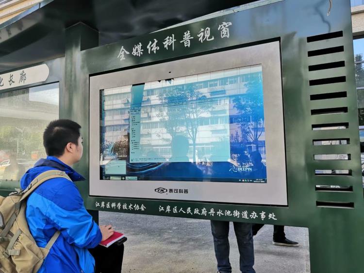 全國75寸壁掛款網(wǎng)絡(luò)廣告機原廠直銷