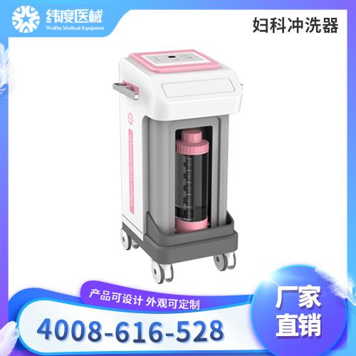供应妇科冲洗器妇科冲洗器源头厂家