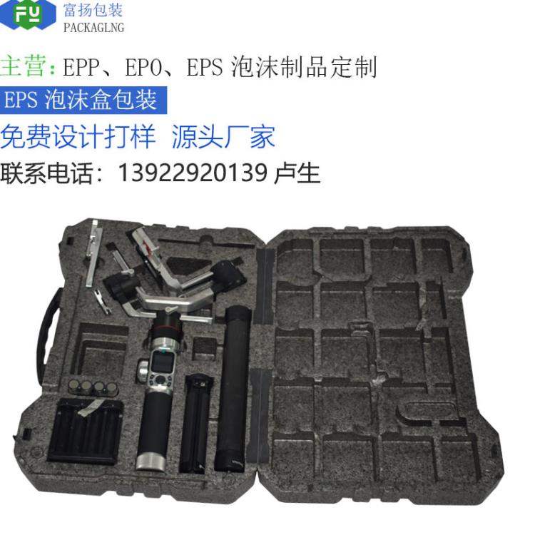 EPP材料的介紹