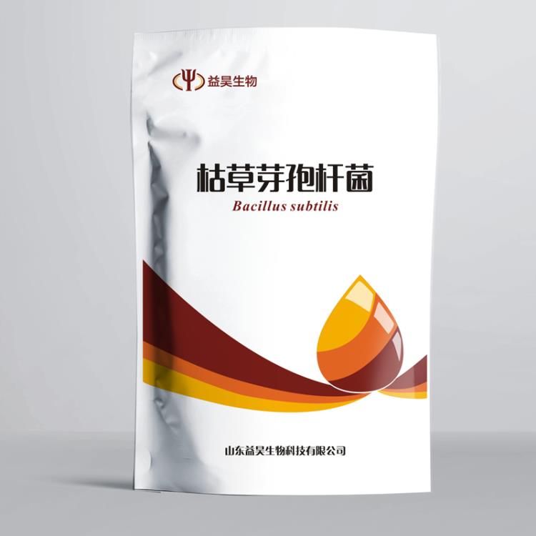 益昊生物 1000亿全水溶枯草芽孢杆菌 畜禽饲料添加剂 厂家