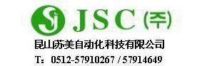 JSC油缸 JSC气缸 JSC电磁阀 JSC油气转换缸