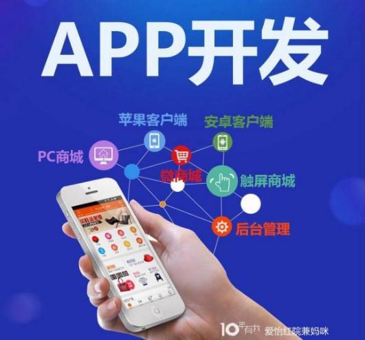 趣步模式APP系统软件定制开发平台