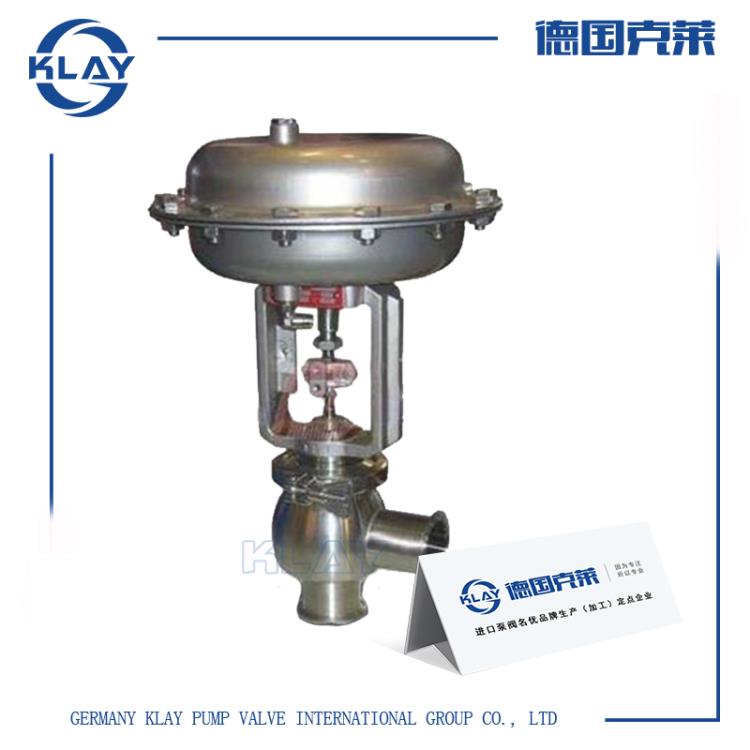 供应气动卫生级调节阀德国KLAY克莱提供选型报价