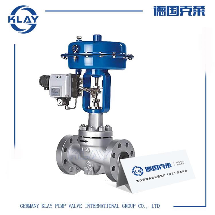 供应气动卫生级调节阀德国KLAY克莱提供选型报价
