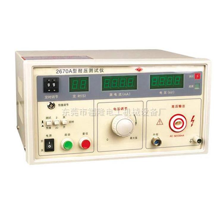 耐壓測試儀CC2670A