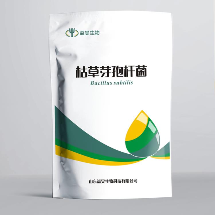 益昊生物 1000亿枯草芽孢杆菌 农用 促生长防重茬 厂家直