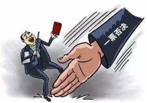 相城区高企认定中的一票否决项