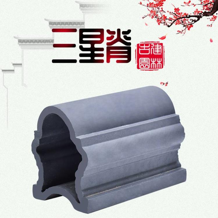 三星脊 廠家小青瓦 青筒瓦 花脊 三星脊
