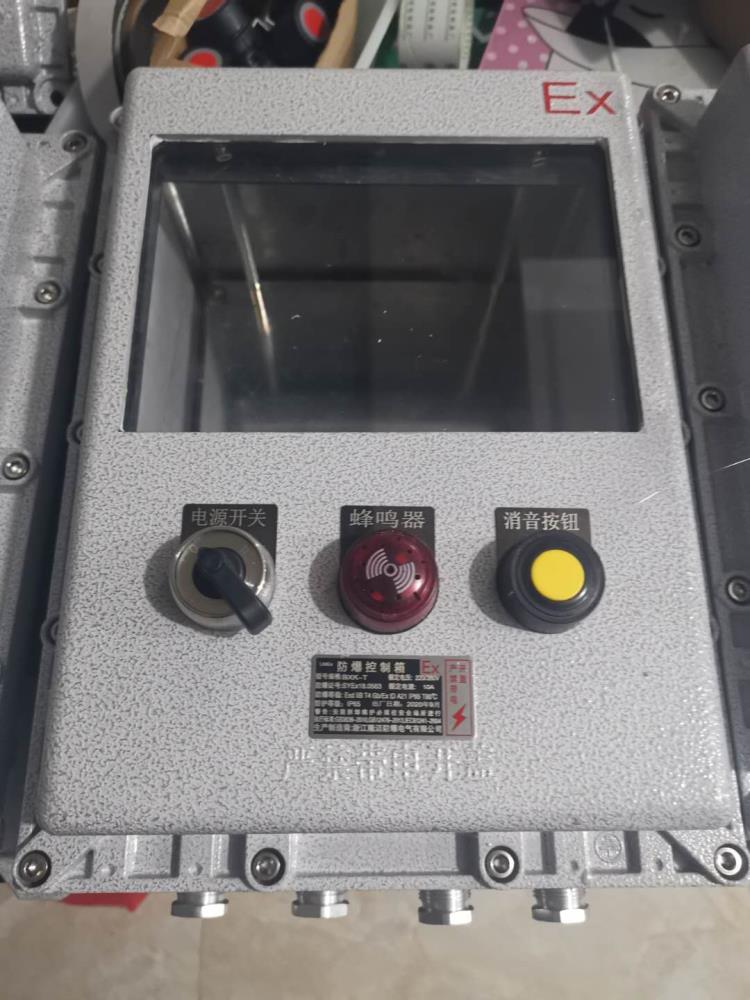 防爆PLC测量仪表箱