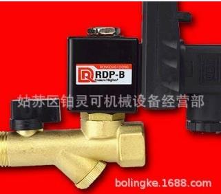 荣达RDPC电子排水阀RDP-A RDP-B