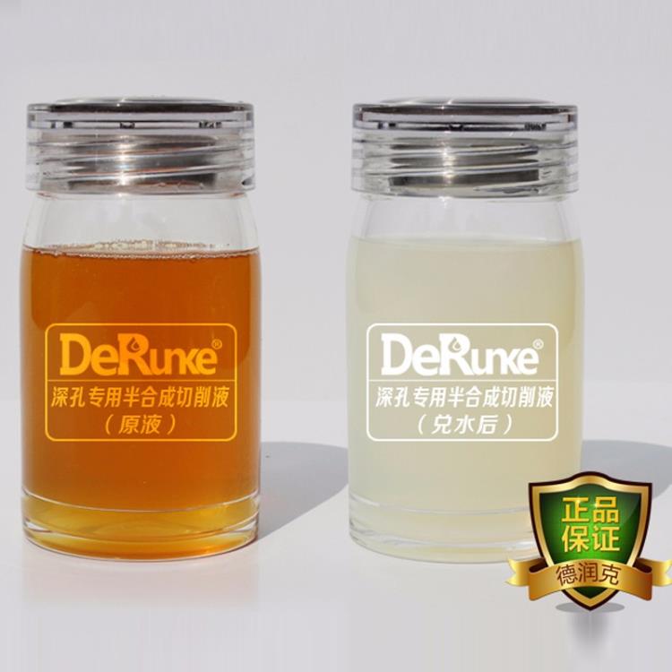 深孔機床切削液DRK-5012 水溶性經(jīng)濟環(huán)保冷卻液直銷