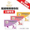 公豬精液稀釋保存劑  公豬用稀釋粉采精液營養粉保存劑品