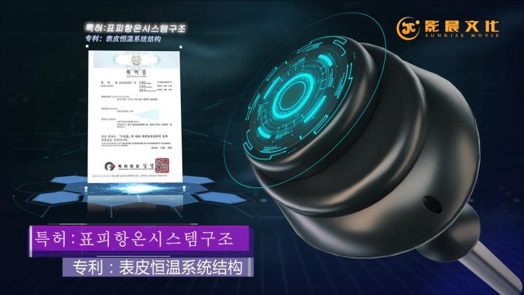 广州科技产品三维动画制作公司