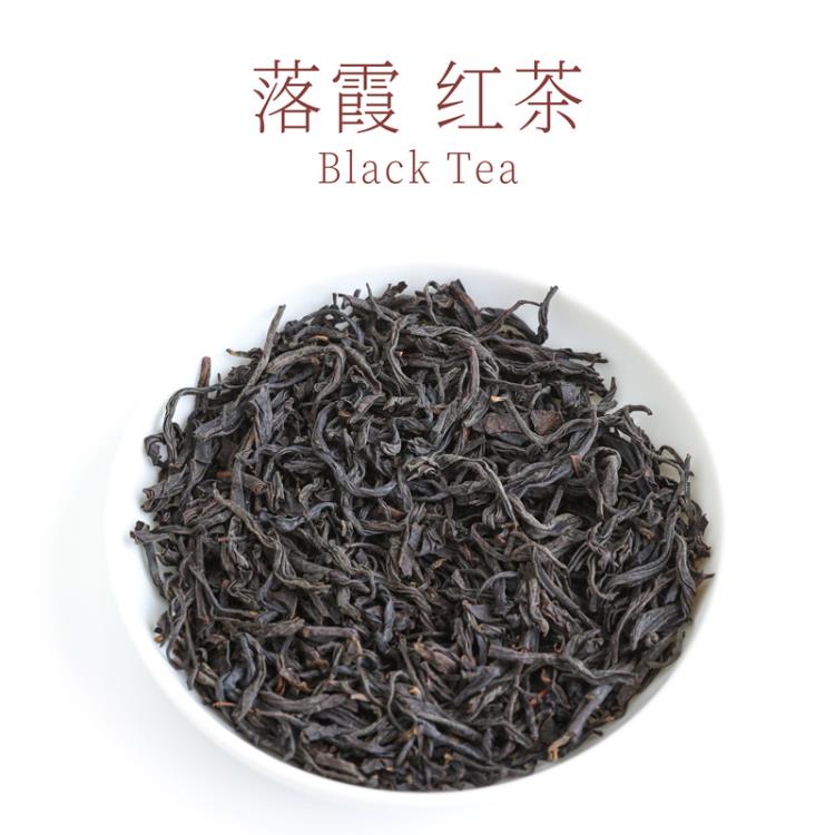 意利落霞紅茶 新榮陽(yáng)紅茶 中小葉茶種工夫茶