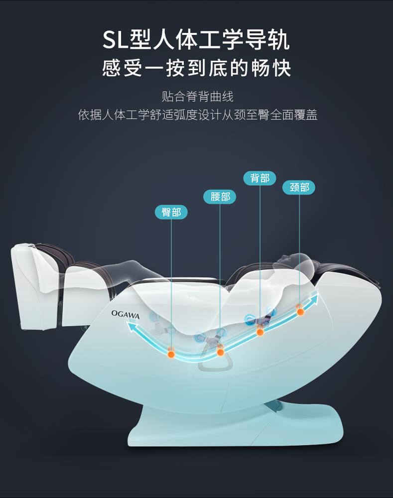 长春家用按摩椅奥佳华家用按摩椅全新负离子电动按摩沙发椅子