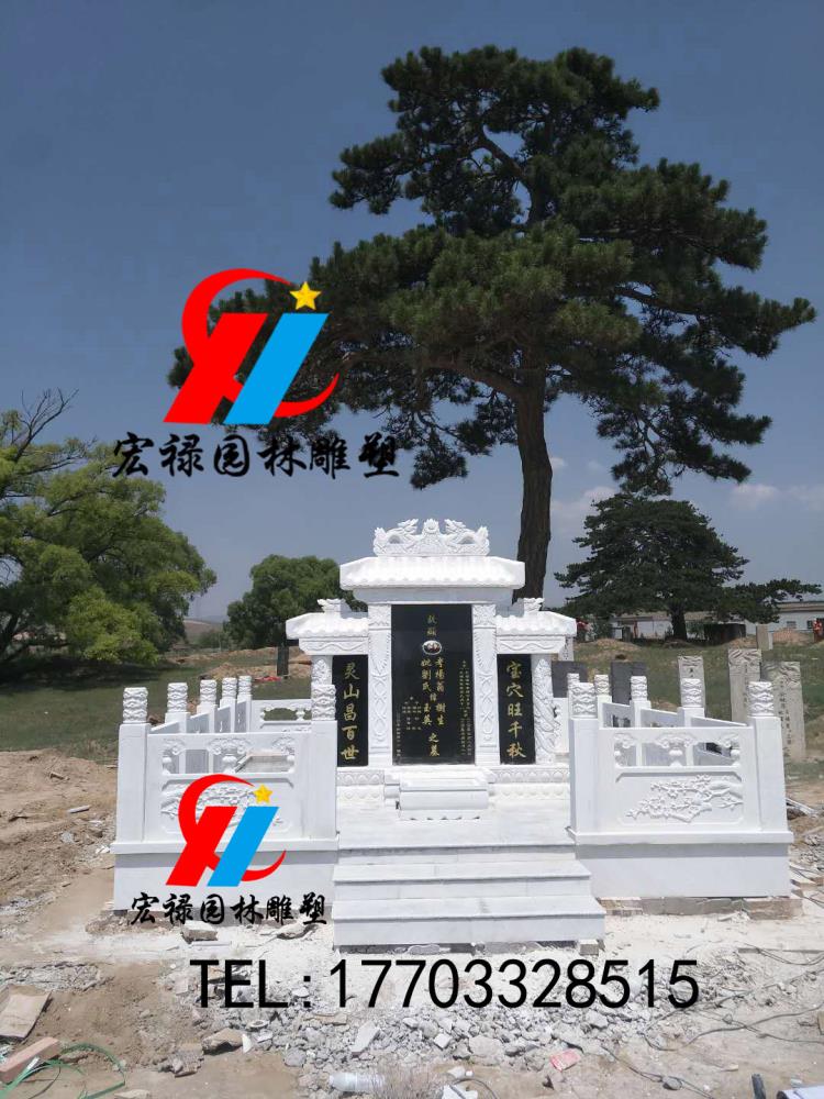 土葬墓碑中式農(nóng)村傳統(tǒng)土葬墓碑漢白玉墓碑家祖墓設(shè)計(jì)制作