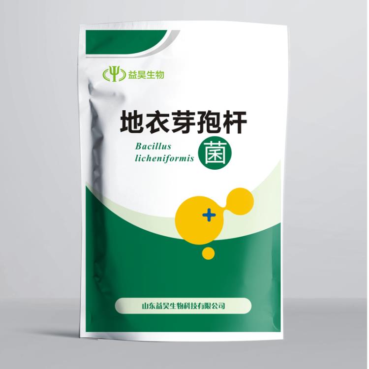 益昊生物 1000亿地衣芽孢杆菌 农用 促生长防重茬