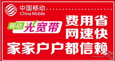 益阳移动宽带-2021年手机套餐直降-优惠高达8400元-